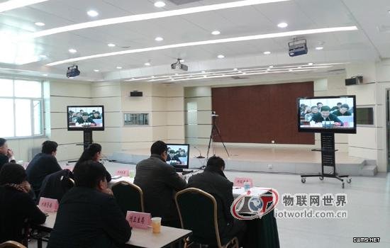 國務(wù)院召開全國物聯(lián)網(wǎng)工作電視電話會議