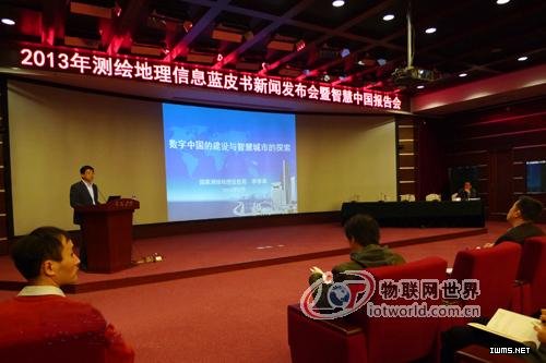 測(cè)繪地理信息藍(lán)皮書(shū)：我國(guó)車聯(lián)網(wǎng)發(fā)展?jié)摿薮?> </a> </div>
        <div   id=