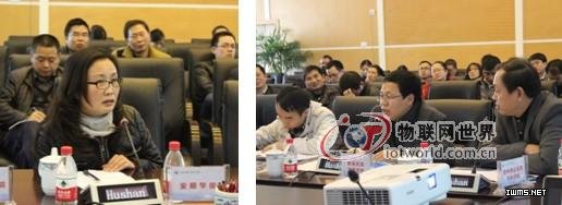 2013貴州物聯(lián)網(wǎng)工程專業(yè)建設研討會隆重召開--物聯(lián)網(wǎng)世界網(wǎng)