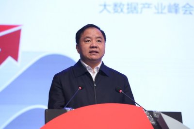 2017大數(shù)據(jù)產(chǎn)業(yè)峰會(huì)在京盛大開(kāi)幕落實(shí)政府規(guī)劃助推產(chǎn)業(yè)落地