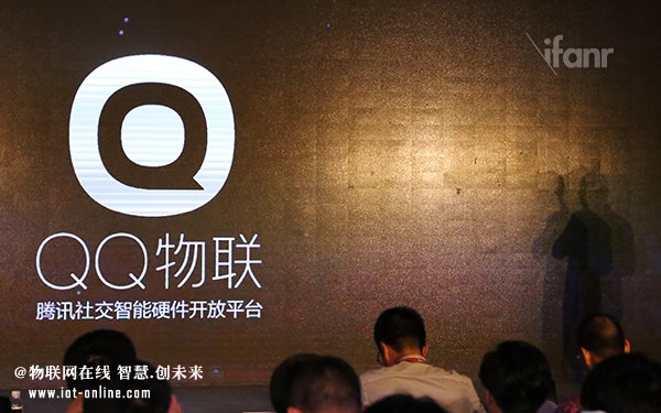  騰訊以開(kāi)放平臺(tái)切入物聯(lián)網(wǎng) 