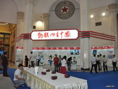 2017年中國國際物聯(lián)網(wǎng)博覽會將于6月拉開帷幕