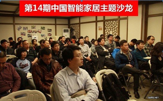 聽(tīng)——你的智能家居在說(shuō)話~！