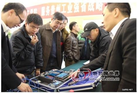 2013貴州物聯(lián)網(wǎng)工程專業(yè)建設研討會隆重召開--物聯(lián)網(wǎng)世界網(wǎng)