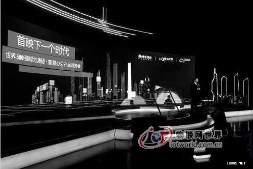 智慧云技術(shù)“入侵”樓市