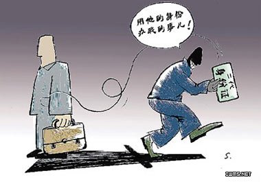 二代身份證存不足 指紋識(shí)別為其保駕護(hù)航