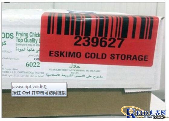 美國冷鏈物流公司采用超高頻RFID技術(shù)追蹤冷凍托盤