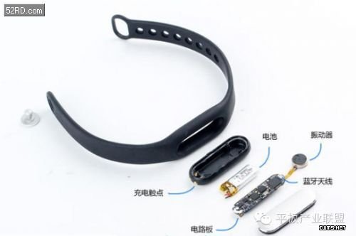 小米手環(huán)采取的分體式設(shè)計(jì)，腕帶與主體可以分離。主體內(nèi)部構(gòu)造也很簡單，前后兩片式外殼，中間嵌入電池、主板與振動(dòng)器，充電觸點(diǎn)設(shè)計(jì)在外殼上。
