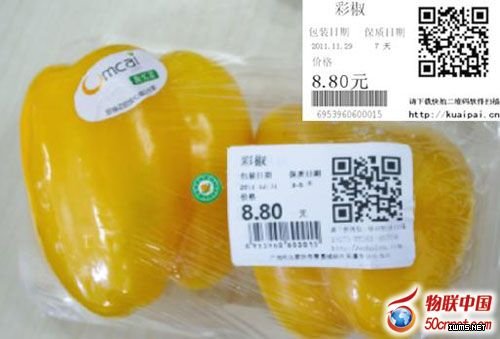 青島：二維碼溯源商品瞄準(zhǔn)高端市場(chǎng)