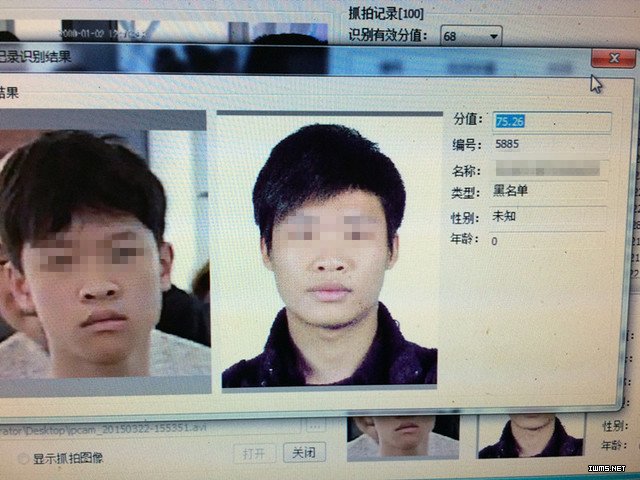 維護正義的