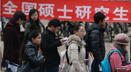 河南研究生考試將采用指紋識別驗證