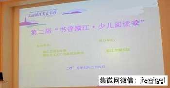 鎮(zhèn)江市圖書館引入RFID自助借還系統(tǒng)