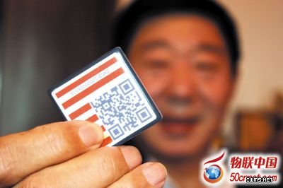 二維碼電子請(qǐng)?zhí)?掃一掃可知婚宴同桌都有誰(shuí)