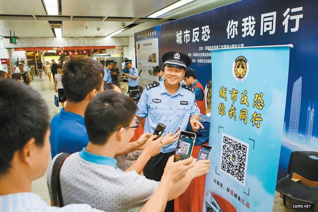 維護正義的
