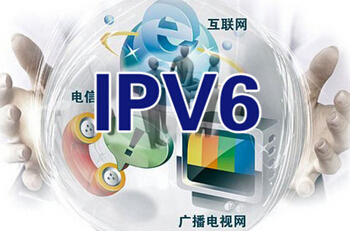 4G網(wǎng)絡(luò)破除IPv6最大阻礙：終端和應(yīng)用不足3%