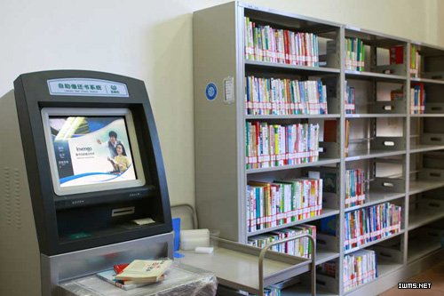 黑龍江省圖書館開放RFID自助圖書館