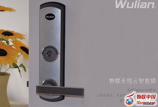鎖頭也可以大做文章？云智能鎖點燃門鎖大戰(zhàn)導(dǎo)火索