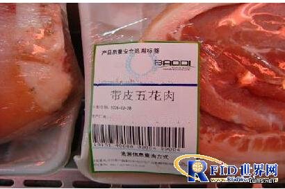 蘇州新導(dǎo)RFID食品溯源解決方案