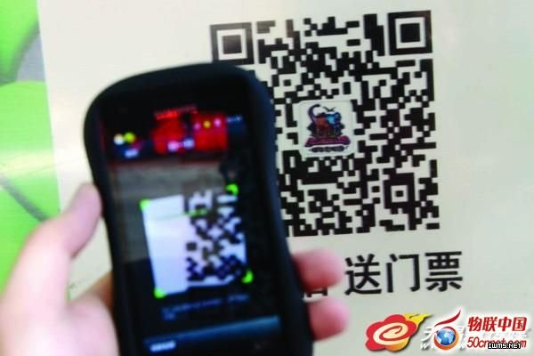 商家紛紛玩起微信二維碼 無奈客戶不掃粉絲難找