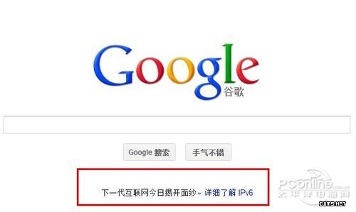 互聯(lián)網(wǎng)新時代!新因特網(wǎng)協(xié)議IPv6正式上線