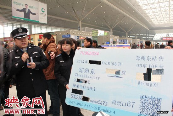 鄭州鐵警給旅客支招辨別車票真?zhèn)巍? /></p><p>　　“大家先來看看這個車票展示板，看看跟真車票有什么區(qū)別嗎？”民警拿著大型車票展板現(xiàn)場講起了火車票真?zhèn)巫R別的防范知識。并將識別車票真?zhèn)蔚姆椒ㄒ灰粋魇诮o廣大旅客。</p><p> </p><p>　　“能買到一張回家的春運車票很不容易，真的害怕買到假票，損失了錢財不說，耽誤回家的時間更鬧心。”今天準(zhǔn)備坐車回家的大學(xué)生小李說。</p><p> </p><p>　　民警表示，首先旅客拿到票要認(rèn)真查看火車票上的字體、二維碼。真火車票字體清晰、不掉色，假火車票字體相對較為模糊且容易褪色；真火車票二維碼非常清楚，做工很精細(xì)，假火車票做工粗糙。</p><p> </p><p>　　使用智能手機的市民還可用手機對二維碼進(jìn)行識別，如果沒有任何反應(yīng)，那么就是假票。另外，真火車票上印刷的數(shù)字字體清晰、規(guī)范，假火車票上印刷的字體仔細(xì)辨別后會發(fā)現(xiàn)有修改痕跡。</p><p align=