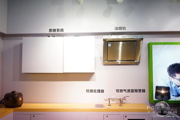 智能家居