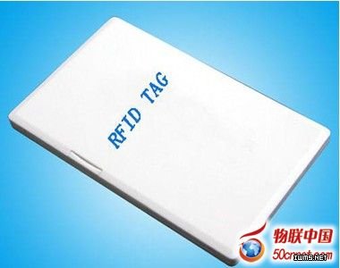 AP+RFID就是物聯(lián)網(wǎng)新產(chǎn)品?