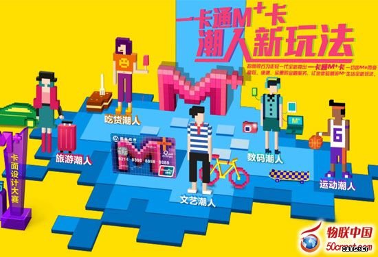 招行國內(nèi)首創(chuàng)：銀行卡帶專屬二維碼