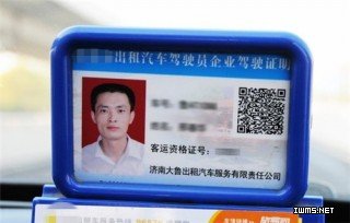 北京市民掃二維碼可辨真?zhèn)纬鲎廛囁緳C(jī)