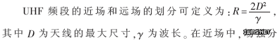超高頻RFID標簽一致性的近場檢測技術(shù)