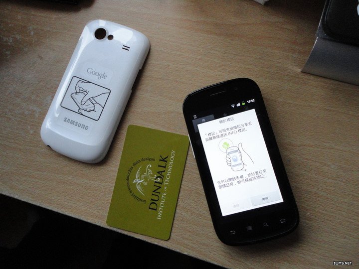 RFID 與 NFC 標(biāo)準(zhǔn)大揭秘