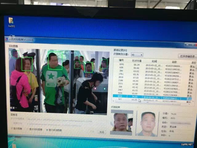 維護正義的