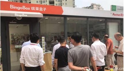 RFID技術(shù)在無人店領(lǐng)域的幾種應(yīng)用模式