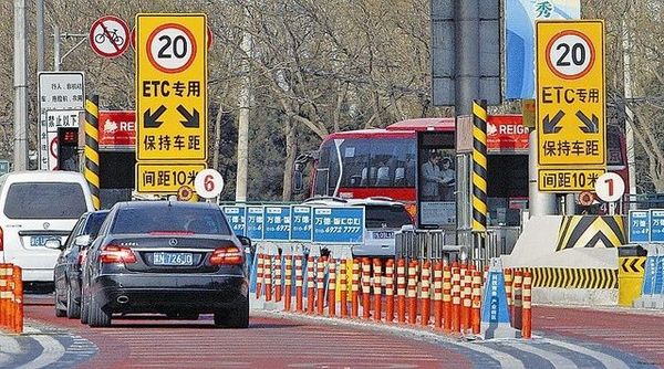 過收費站陷阱太多，小心自己的ETC為別人買了單?
