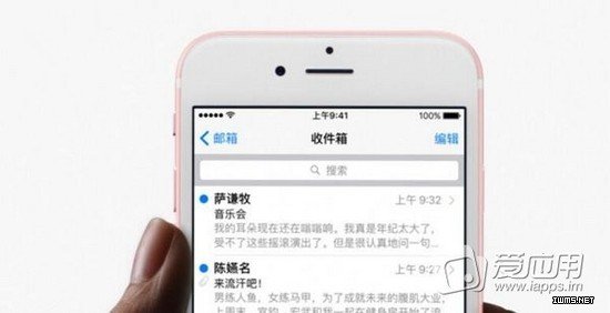疑似 iPhone 7 正面貼膜曝光：傳感器有變