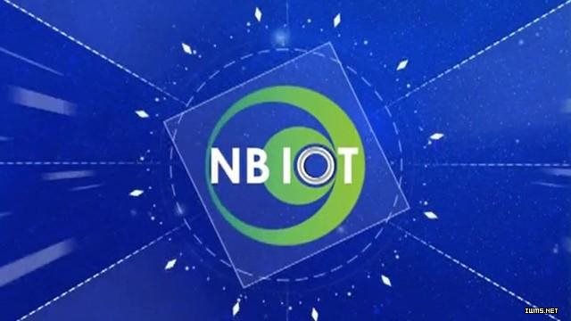 新來的NB-IoT為什么這么NB？