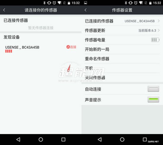 物聯(lián)網(wǎng)