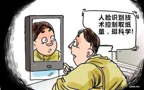 刷臉取紙并非大材小用