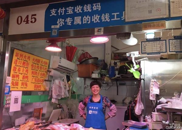 尷尬了！銀聯(lián)發(fā)布標(biāo)準(zhǔn)二維碼 店員不知如何使用