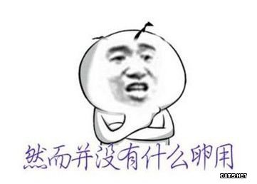 物聯(lián)網(wǎng)