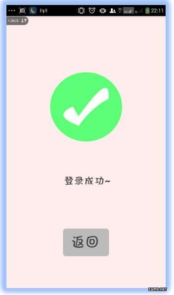 物聯(lián)網(wǎng)