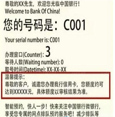 “人臉識(shí)別”ATM機(jī)登陸常州 怎么刷?靠譜么?