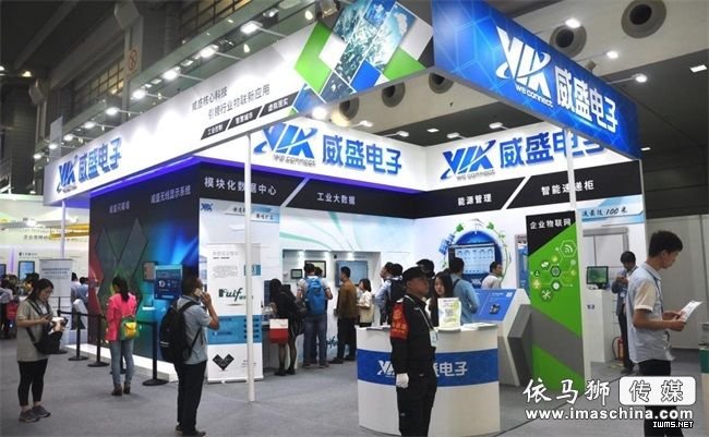 物聯(lián)網(wǎng)+智慧城市+嵌入式，威盛站在發(fā)展的風(fēng)口