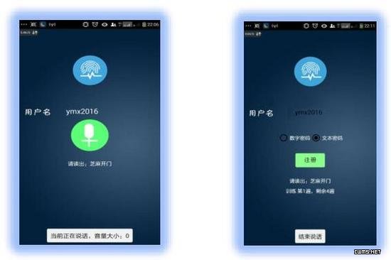 基于訊飛“聲紋識別”的本地登錄的實(shí)現(xiàn)