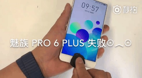 手機指紋識別竟然輕易被破解！安全性能堪憂，用戶隱私該怎么辦？