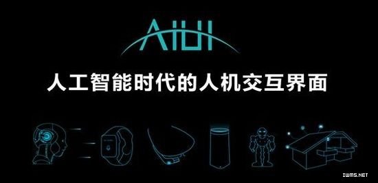 物聯(lián)網(wǎng)