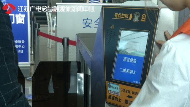 有人差點(diǎn)誤了火車 南京南站人臉識(shí)別進(jìn)站方便嗎？