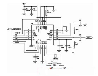 RFID在電子關(guān)鎖系統(tǒng)中的應(yīng)用