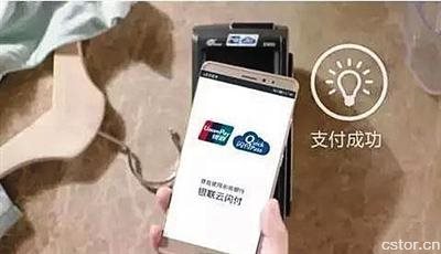 銀聯(lián)二維碼入局 支付市場能否三分天下
