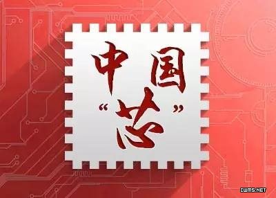 刷爆業(yè)內(nèi)朋友圈，“中國芯”夢想難以照進(jìn)現(xiàn)實？